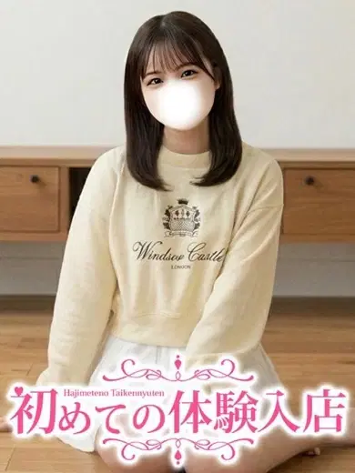 かなで