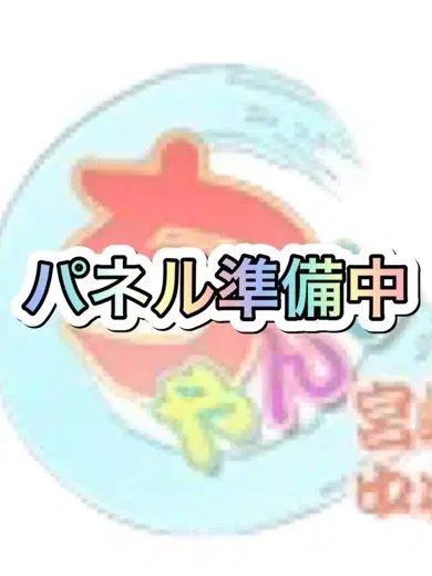 あいこ