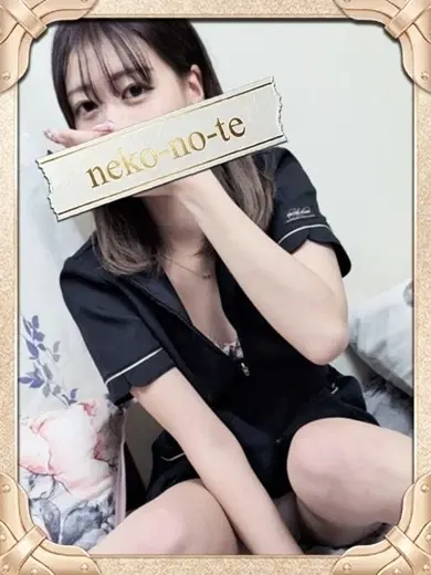 あむ