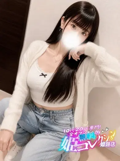 えみか