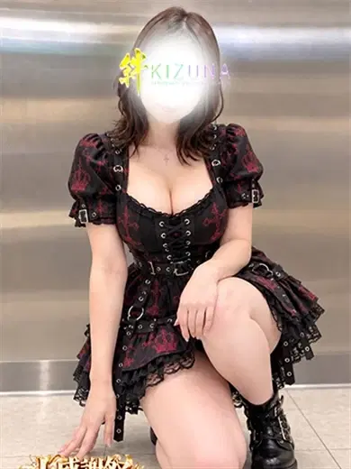 みおん