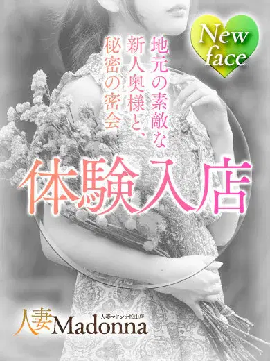 れみ