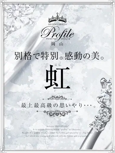 虹