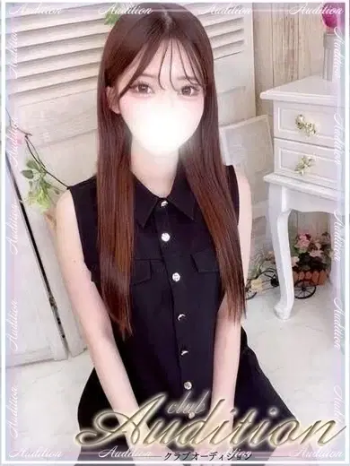 はれん
