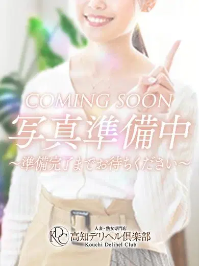 千冬