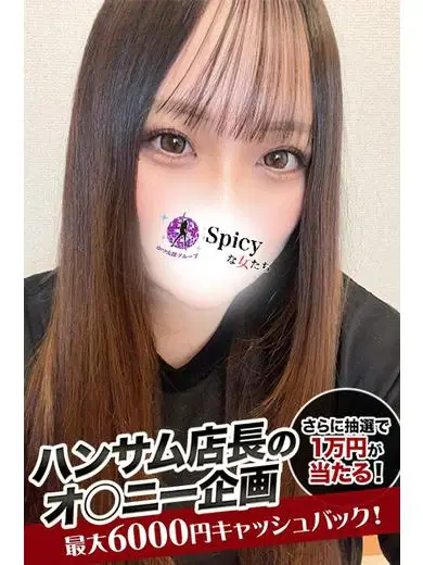 るな