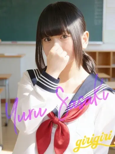 佐々木ゆる