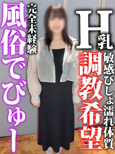 美瑠来