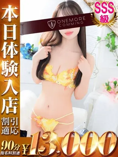 あん