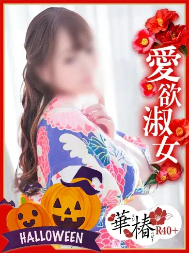 えれな