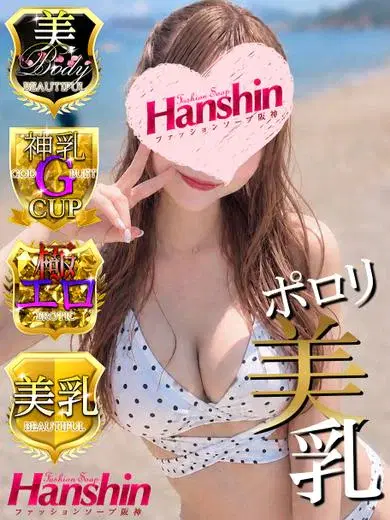 ぴい