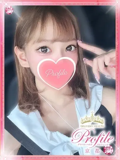 にこり