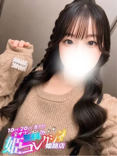まみか