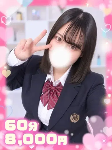 りん