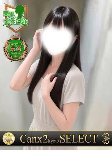 枢木のの
