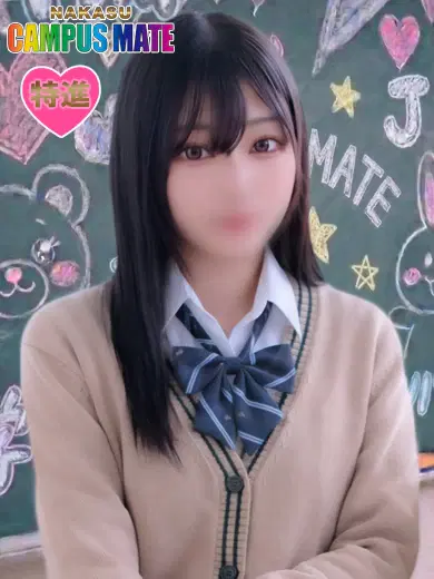 まな