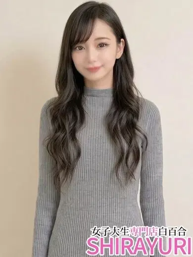 あきは