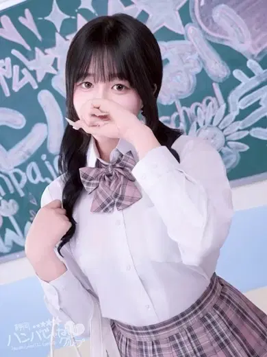 あるか
