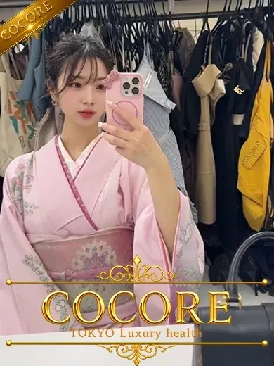 莉緒