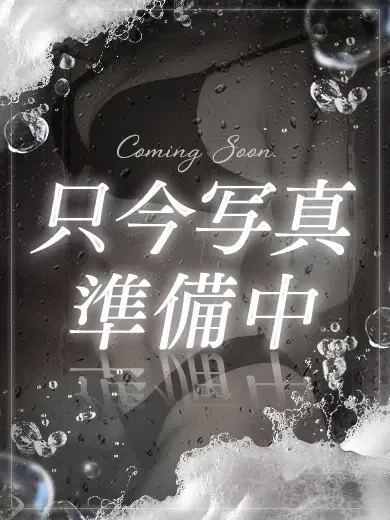 羽唯