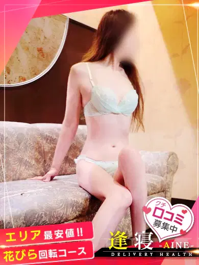 まい