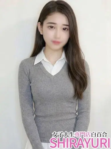はつね