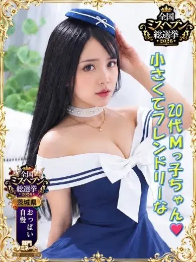 あいか