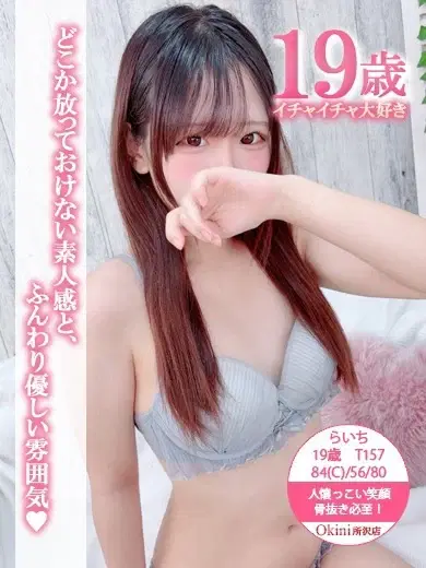 らいち