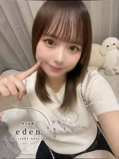 あむ