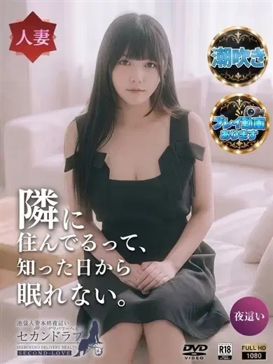 にこ