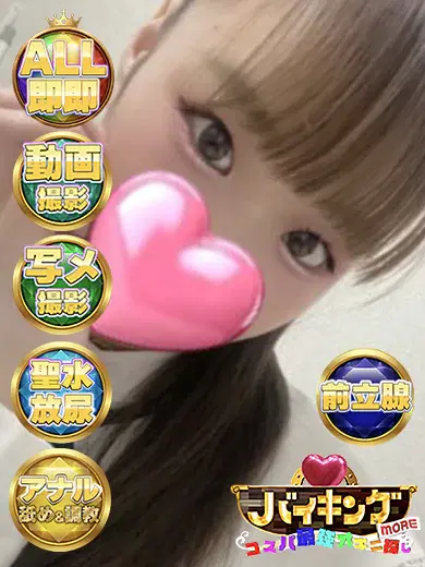 ふうあ