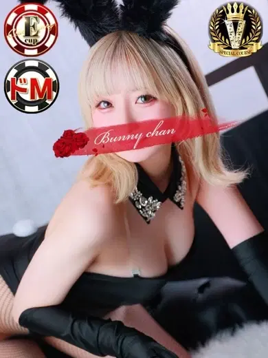 ナコ