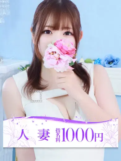 恋塚