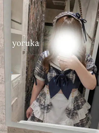 よるか
