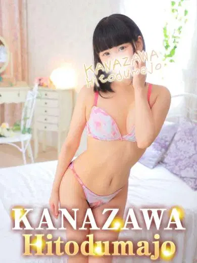 かの