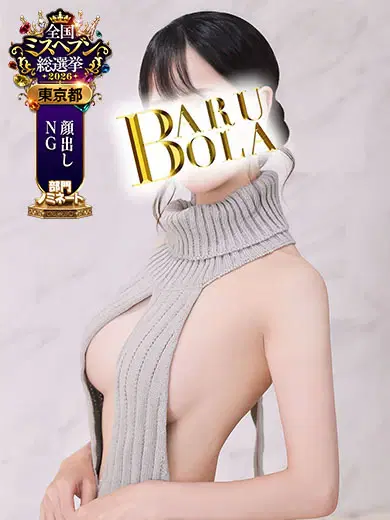 夢乃める