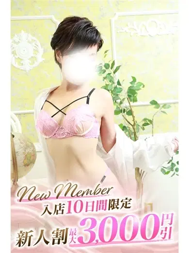 しのぶ