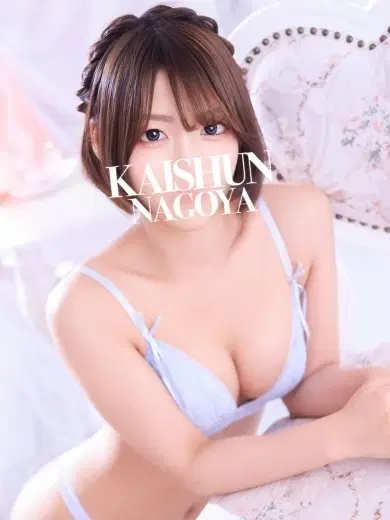なの