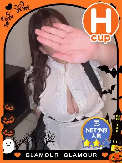 れいな