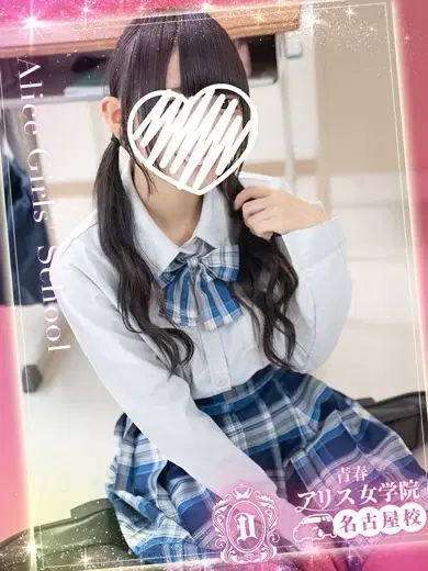 高橋ひなみ