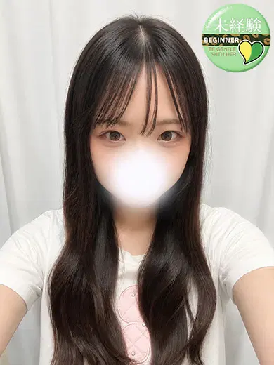 はる