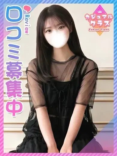 さほ