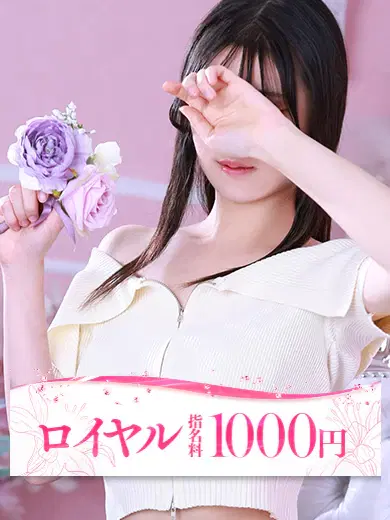ふわり
