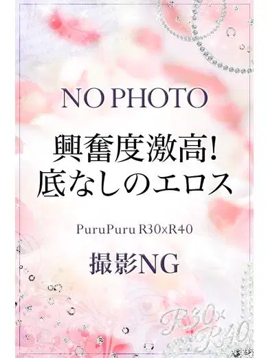 篠田さりな
