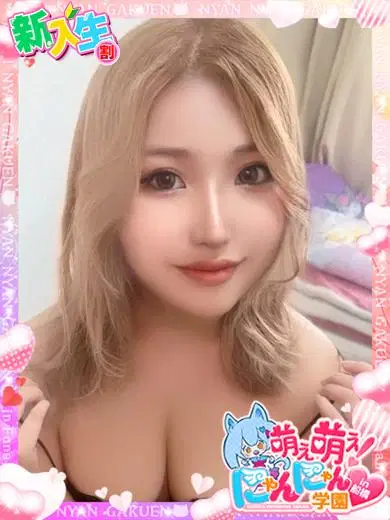 チカ