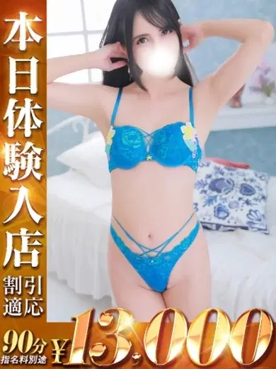 せりか