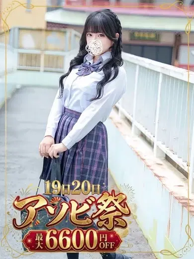 望月のあ