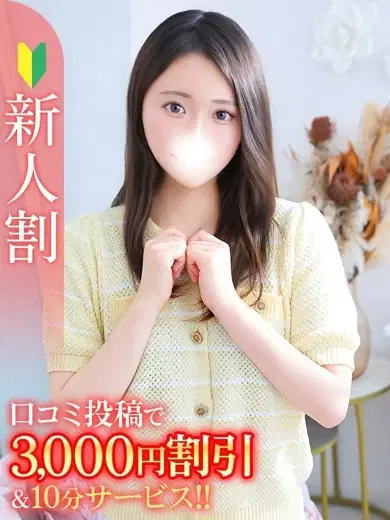 かぐら
