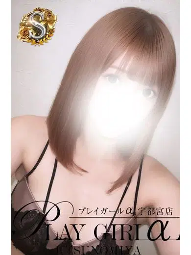 ゆま