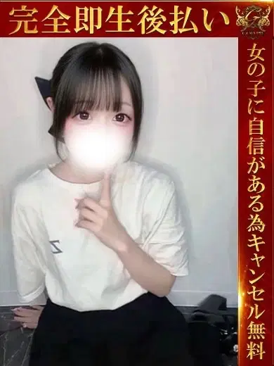 りみ